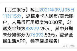 来宾来宾专业催债公司的催债流程和方法