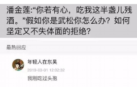 来宾遇到恶意拖欠？专业追讨公司帮您解决烦恼